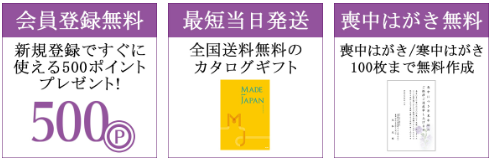 �������내��.com �̔��X