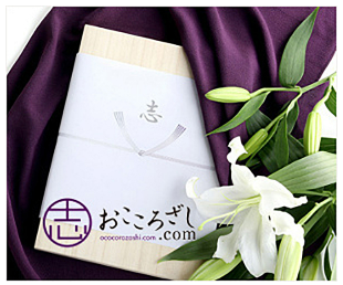 �������내��.com �̔��X